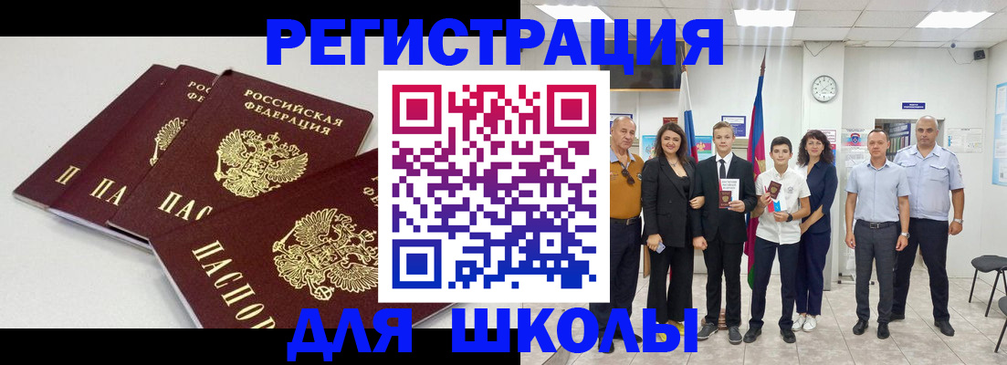 регистрация для дет. сада в Озёрске